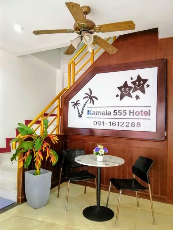 Hotel Kamala 555 Extérieur photo