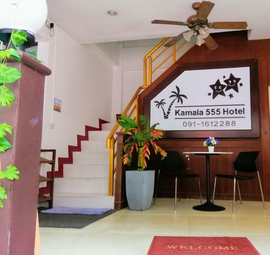 Hotel Kamala 555 Extérieur photo